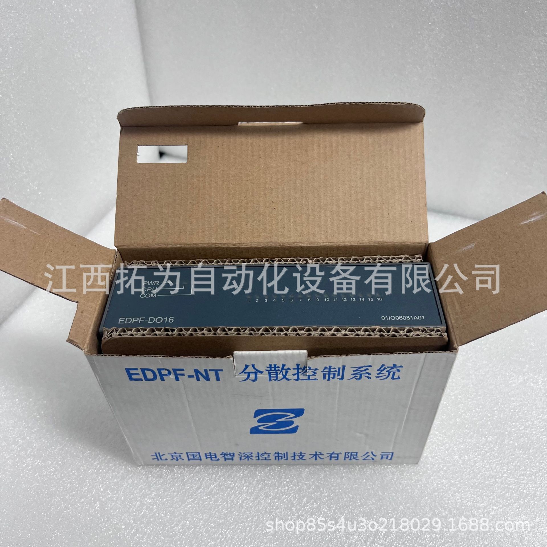 EDPF-2DO16 EDPF-DO16国电智深 国能智深 DCS卡件 全新现货议价销