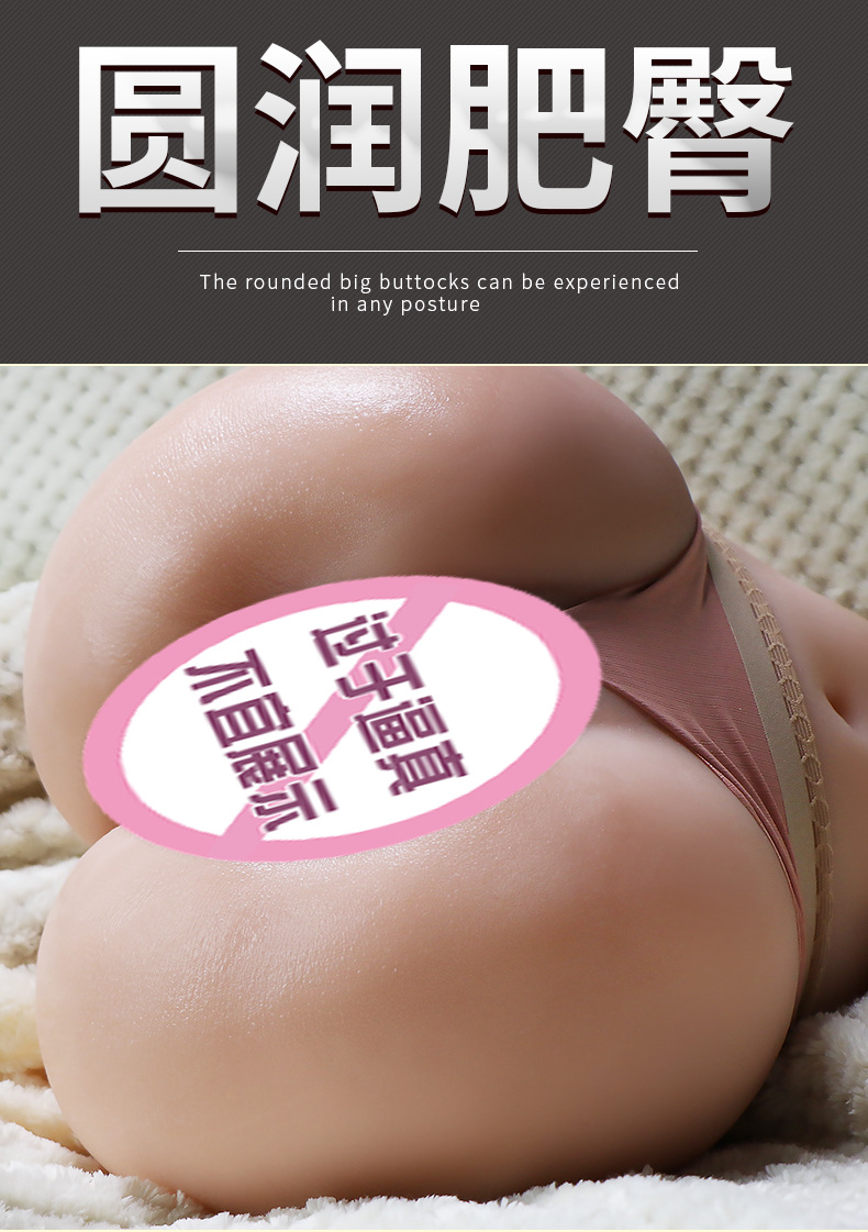 Jiuai Big Butt and Hip Mold Adult Stress Relief Lower Body Doll in TPE — detail image 2