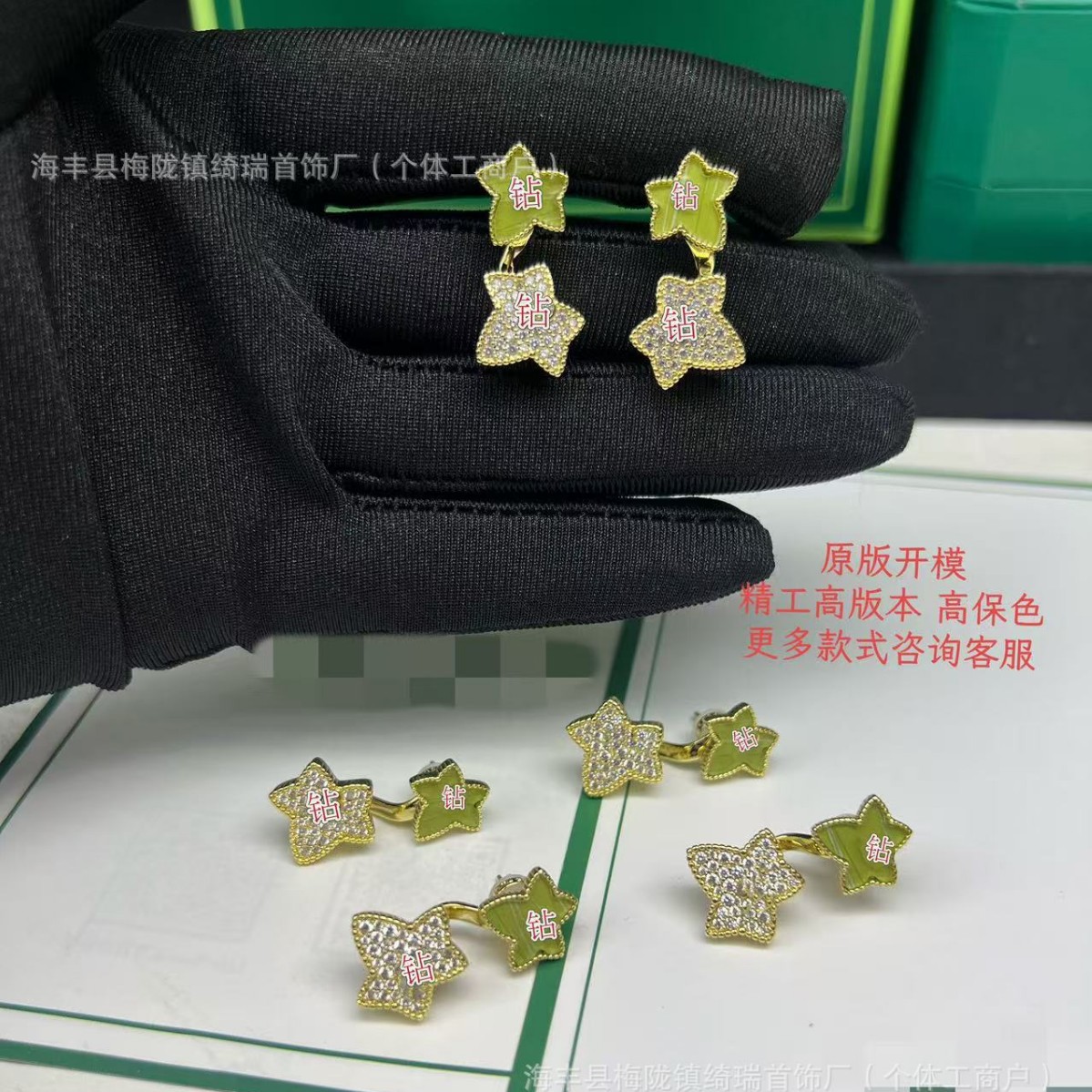 Lo Popular Lo Green Stone Earrings Design Double Wear Full Diamond Green Stone Co-Branded Earrings High Version