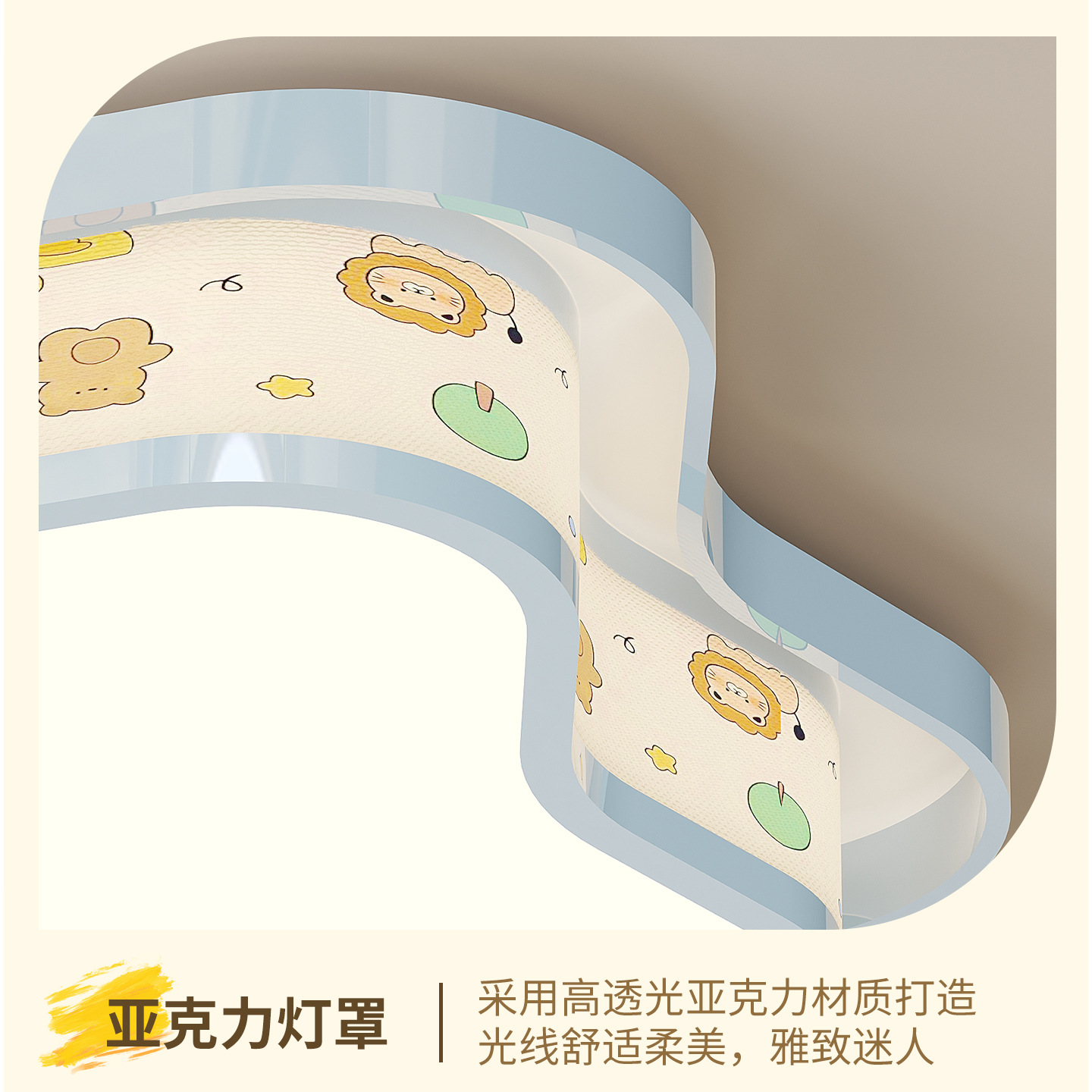 lámpara de techo de la habitación de los niños 2026 nueva estrella de dibujos animados de pentacos de espectro completo para proteger los ojos de niños y niñas lámpara de dormitorio principal 412L