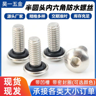 �����ǈA�^���^��ˮ�ܷ��ݽz�304���P䓎��ܷ�Ȧ������ᔎ�����