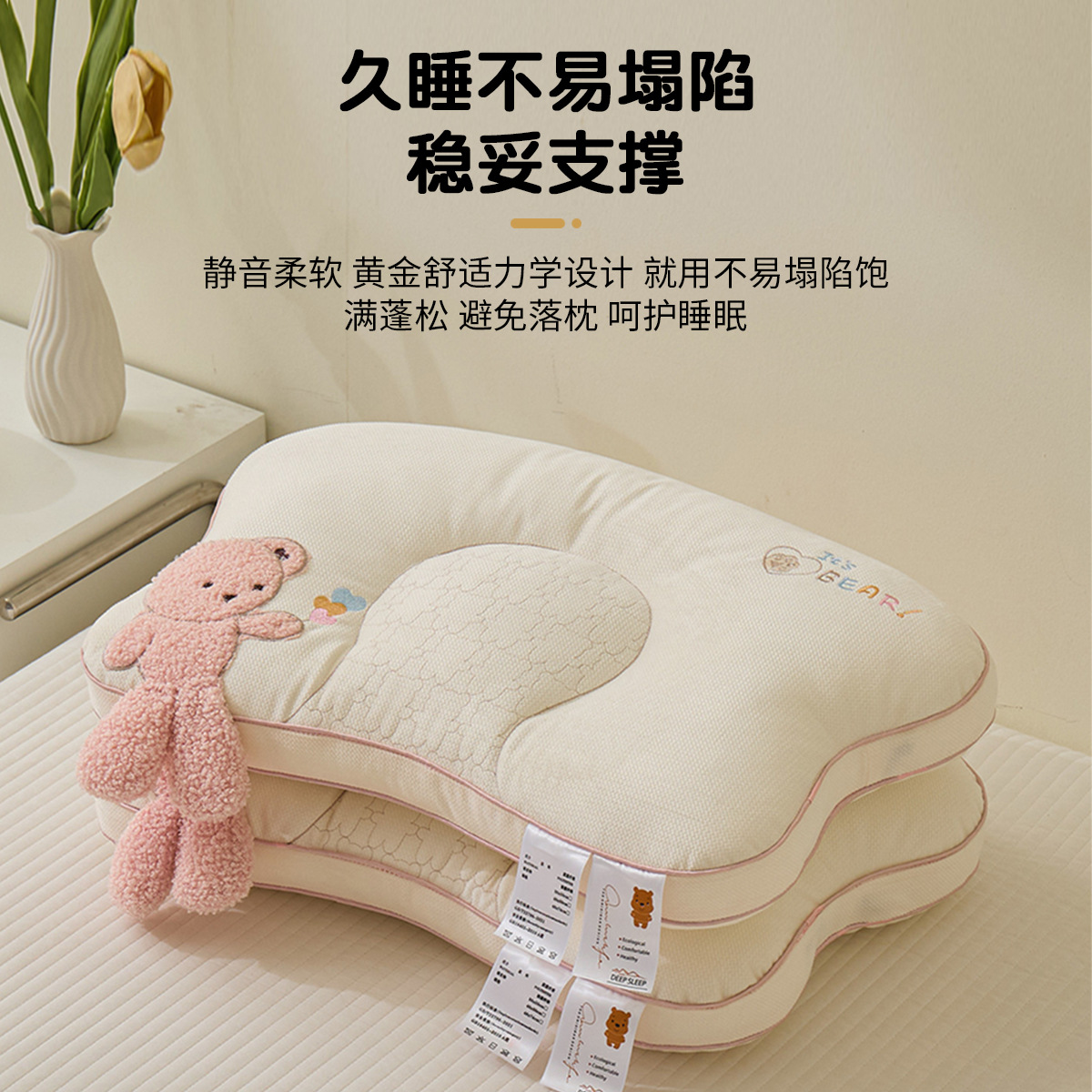 almohada para niños de 3 a 6 años de edad, almohada de cuello para niños de jardín de infantes para estudiantes de cuatro estaciones