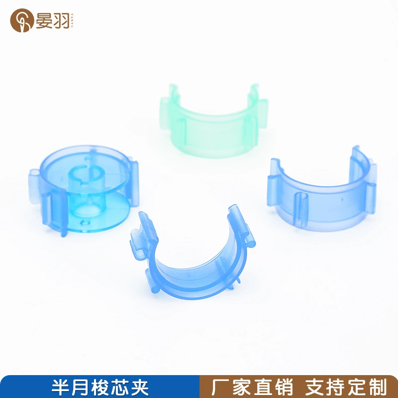 Популярный зажим для шпульки Amazon, красочный пластиковый зажим для шпульки в форме полумесяца, зажим для фиксации нити с защитой от падения, зажим для шпульки