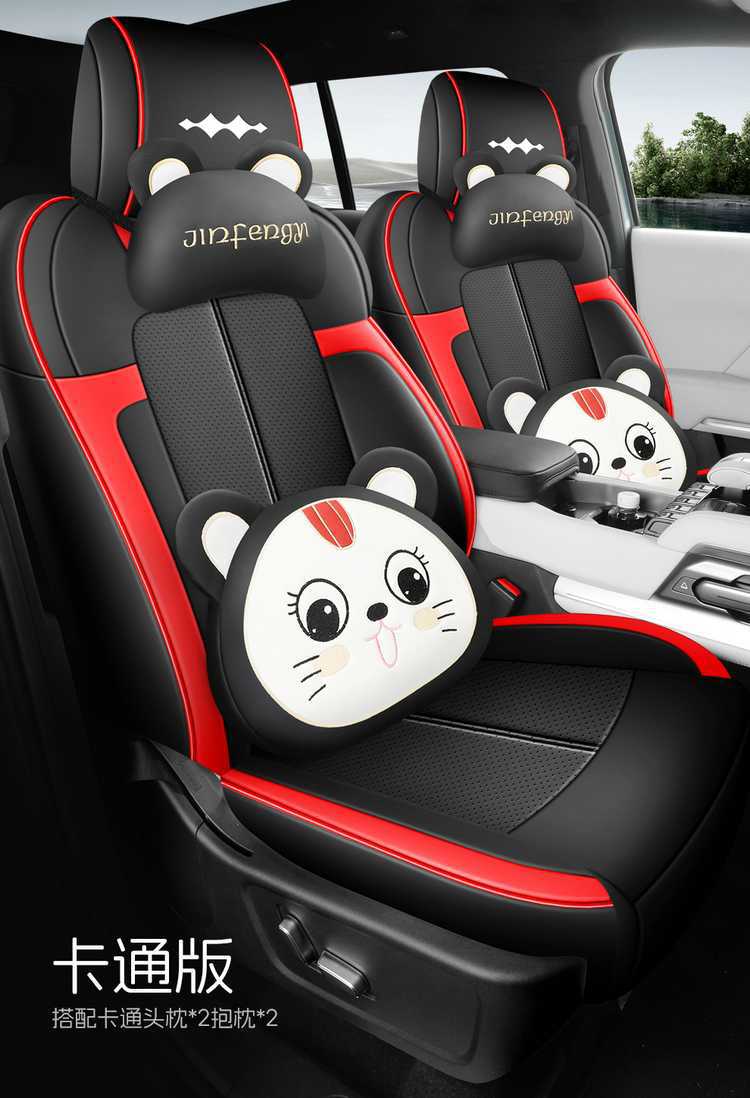 Fangchengbao Titanium 7 EV Flash Charging Edition Seat Covers, Titanium 7 All-Inclusive Four-Season Seat Covers, Ventilated and Breathable Car Seat Cushions