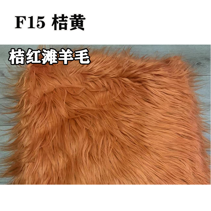 F15 오렌지