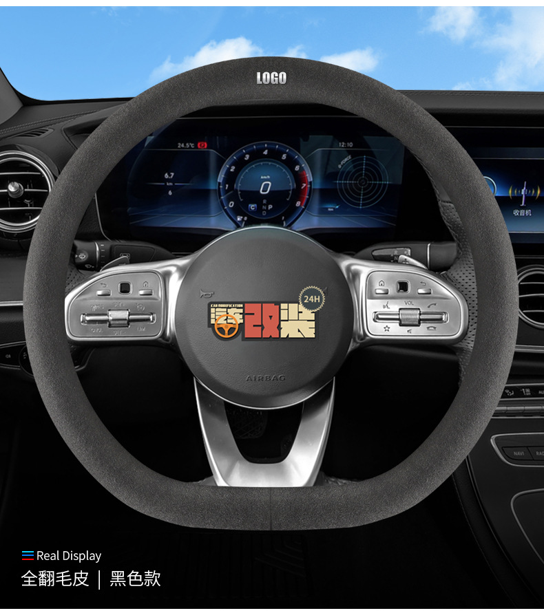 Suitable for Nissan Sylphy Classic Sunny X-Trail Tiida Old Model Teana Tiida Livina Steering Wheel Cover Thin Handle Cover
