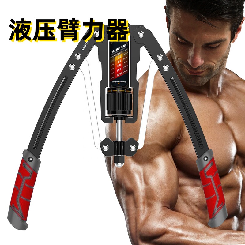 男性家庭用フィットネス機器油圧腕力器200kgは握力器の腕力を調節して腹筋を広げることができる|undefined