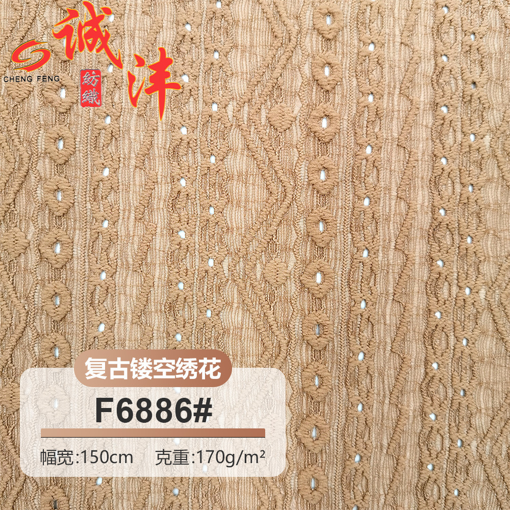F6886#复古镂空绣花连衣裙T恤打底衫阔腿裤家居服头饰 弹力针织布