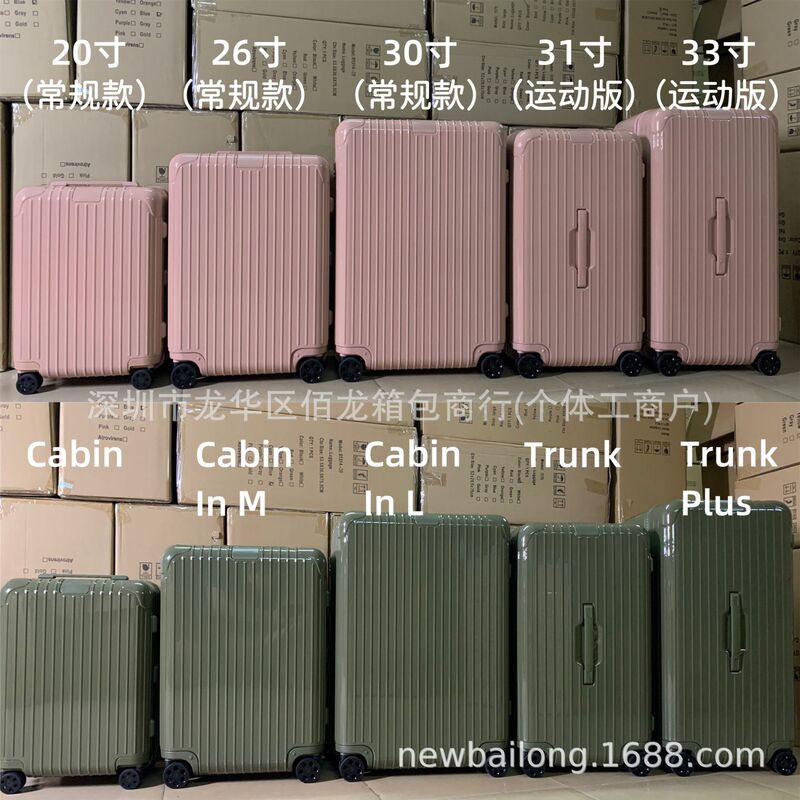 R family new interior Essential suitcase trolley case luggage case ultra light PC zipper password universal wheel high version