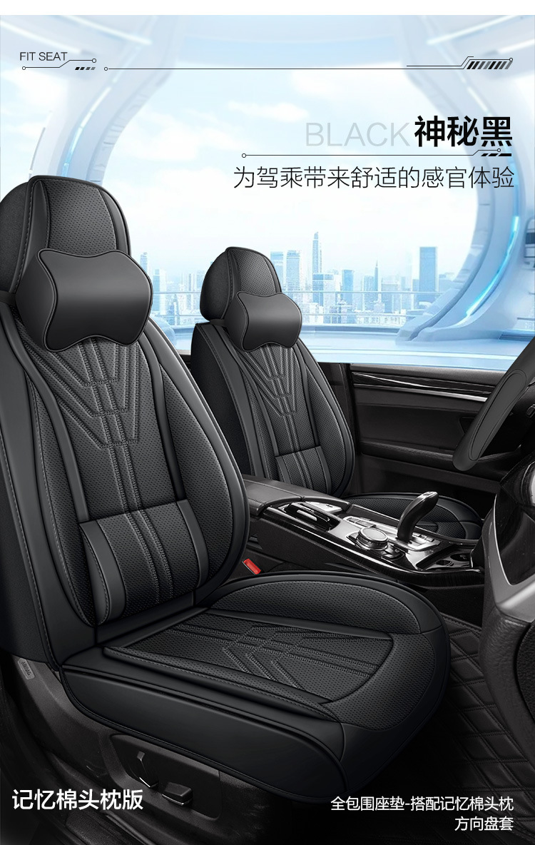 Popular Cross-Border Full Leather Car Seat Cushions, Four-Season Cushions, Universal Models, Car Supplies, Seat Cushions, Seat Covers, Wholesale Foreign Trade