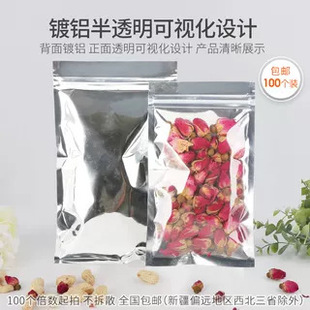 �����Sֱ�N����X�����Ǵ� �Է��ƽ�װ�͸���X����ڴ�100���r