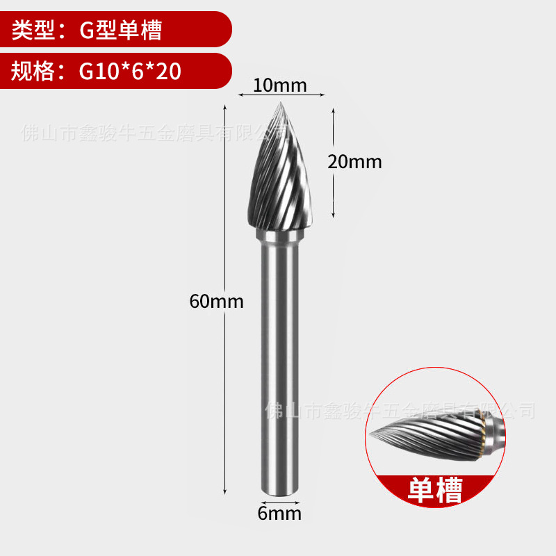 Fresa rotativa de tungsteno