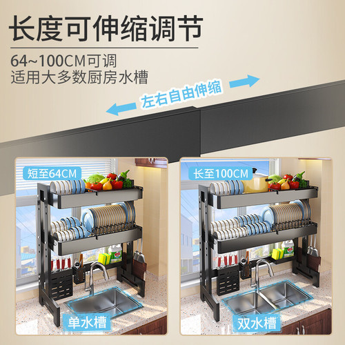 Kitchen sink rack household double-layer retractable drain rack countertop chopstick tube bowl rack above the sink kitchen knife