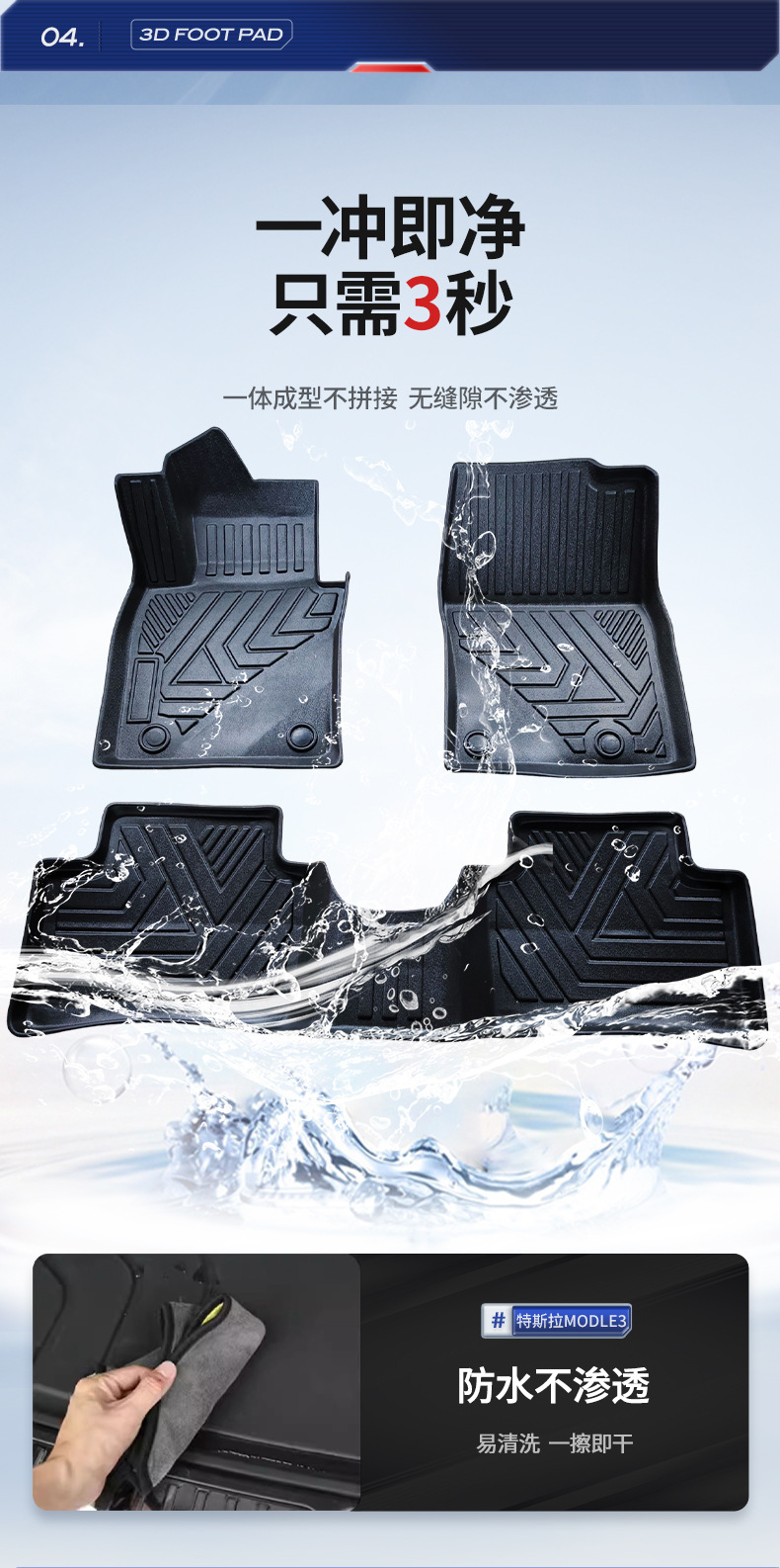 Suitable for 18-26 Mazda 3 Axela Car Floor Mats, Fully Environmentally Friendly, Removable Tpe Floor Mats, Waterproof and Wear-Resistant