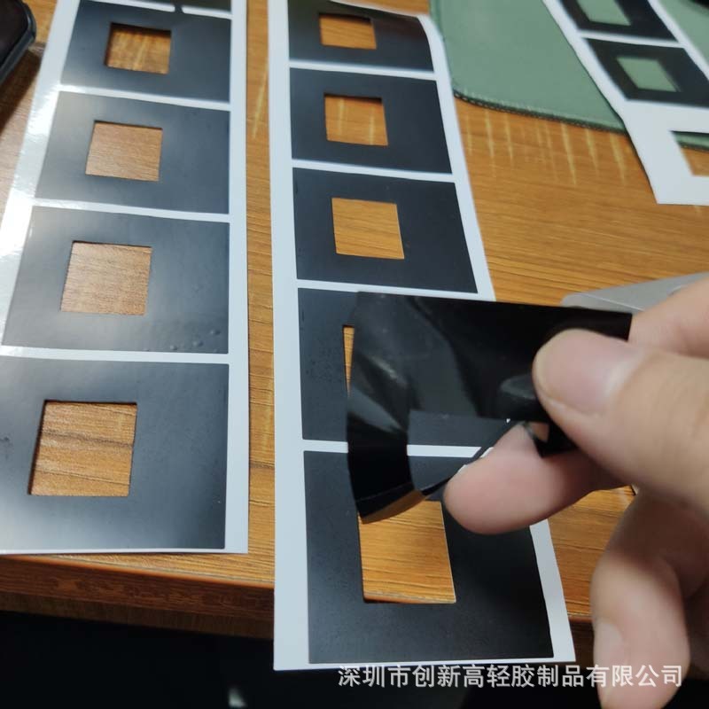 黒色麦拉片マットpet遮光膜耐高温絶縁フィルム無痕ダイカット加工0.05/0.1mm|undefined
