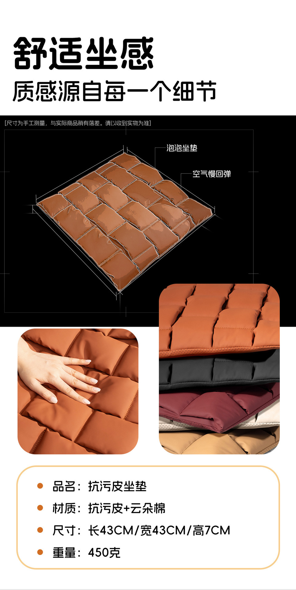 Universal four-season non-slip and wear-resistant Nappa leather car seat cushion, office bubble seat cushion, automotive accessories