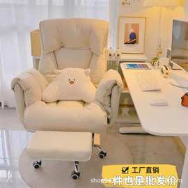 定制电脑椅卧室宿舍懒人椅家用书房电竞椅子女生卧室学习椅靠背椅