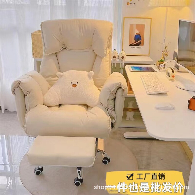 Customized Computer Chair for Bedroom Dormitory Lazy Chair Home Study Gaming Chair Girls' Bedroom Study Chair with Backrest