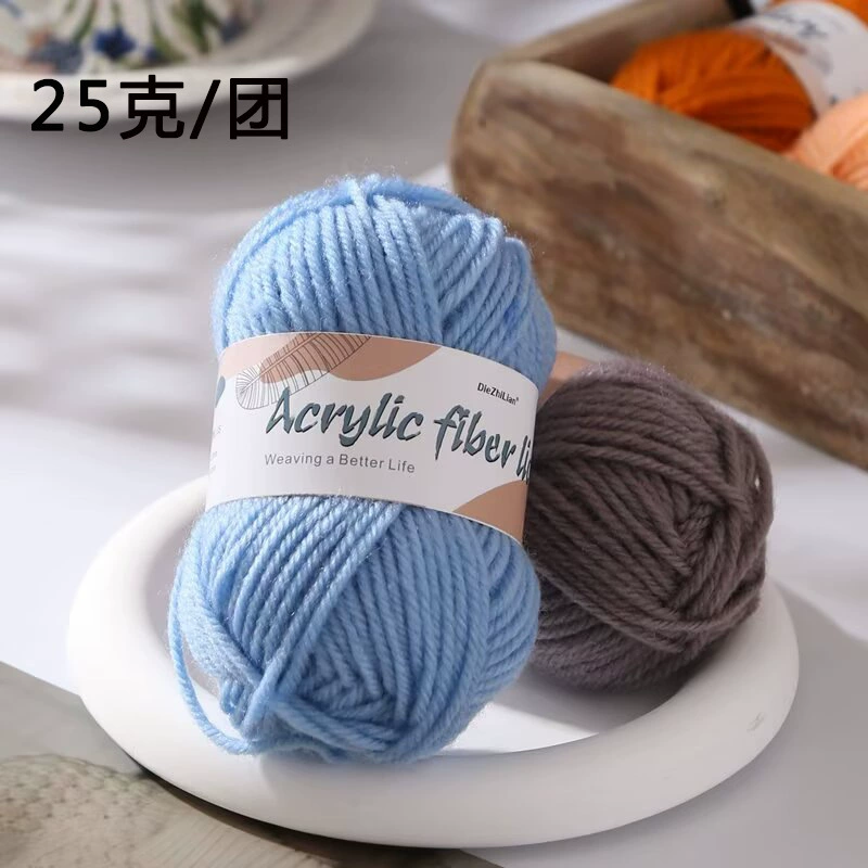 Акриловая шерсть 25 г ручной набор из нити небольшой набор из акриловой шерсти