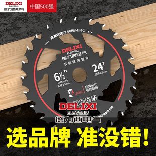Delixi Electric Energy Saving Woodworking Saw Blade Cutting Blade 5.5 Lithium Electric Circular Saw Special Round for Portable Mill