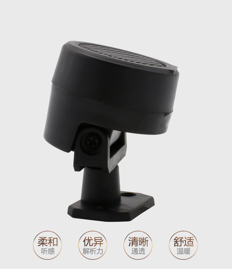 Manufacturer Wholesale Car Audio Modification 006A Tweeter High-Pitched Speaker Car Tweeter Speaker