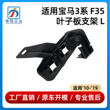 �m��춌��R3ϵF35ǰ�~�Ӱ�֧��320�̶���41358066939/41358066940