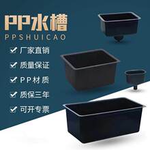 PP���ܶȴ���Сˮ�۰�ɫ�͸��g������~��ˮ���^���چο�PP��ˮ��