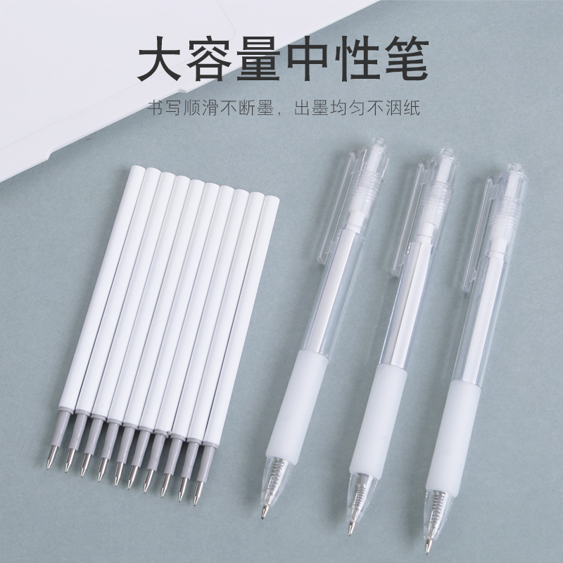 透明款按动大容量碳素子弹头中性笔按动笔学生办公中性笔厂家直发