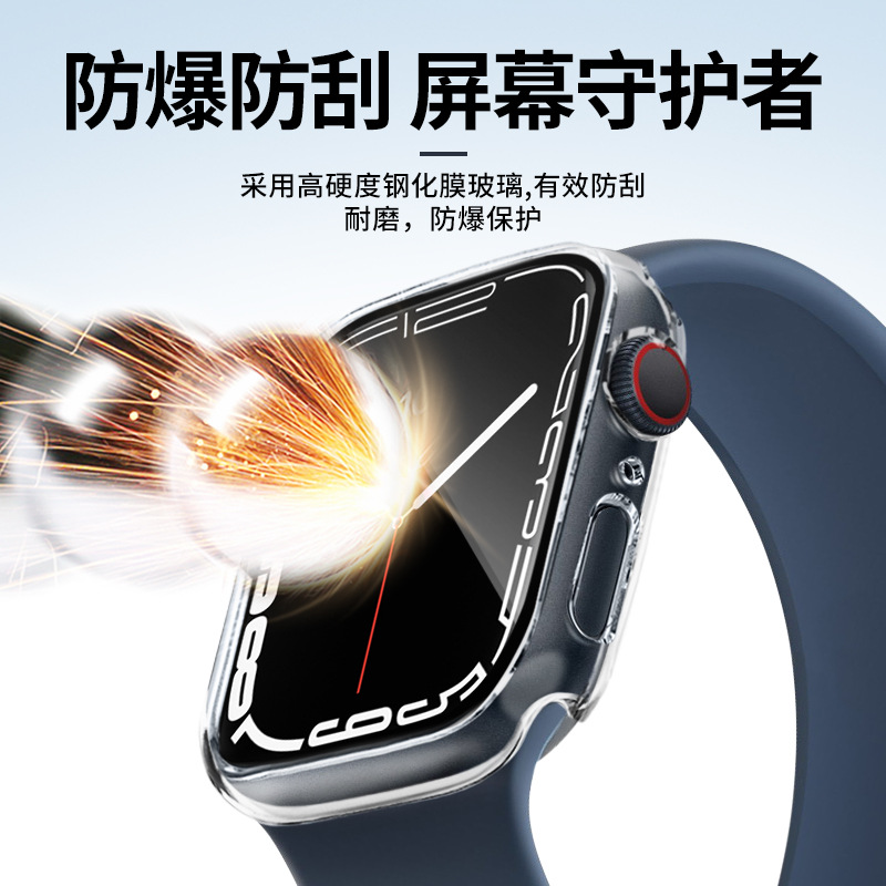 Suitable for Apple watch protective case Appal watch7 shell and film integrated PC tempered film watch case explosion-proof watch case