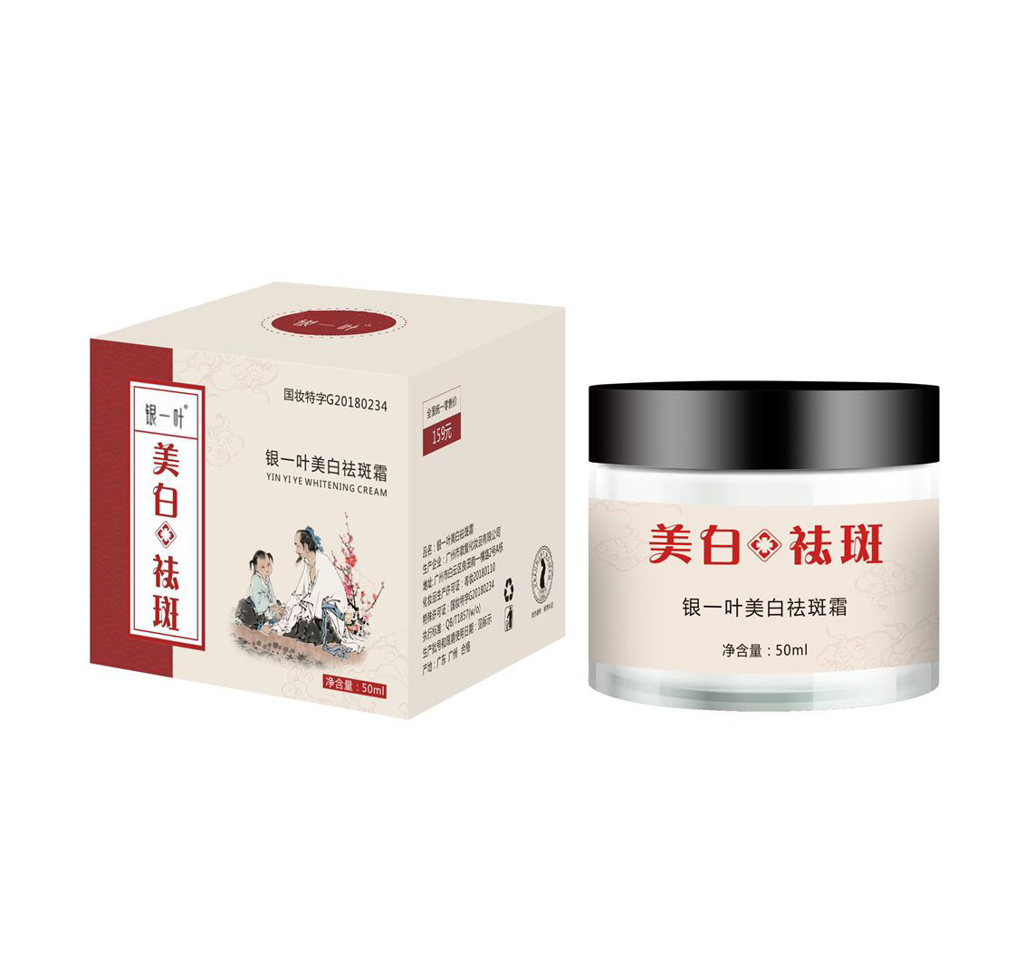 C1015 실버잎 미백주근깨 크림 50ml