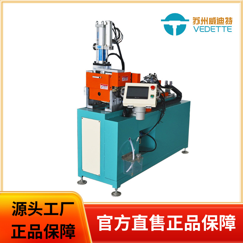 半自动集流管冲孔机铝管伺服送料定位精准冲隔片槽和定位孔压孔机
