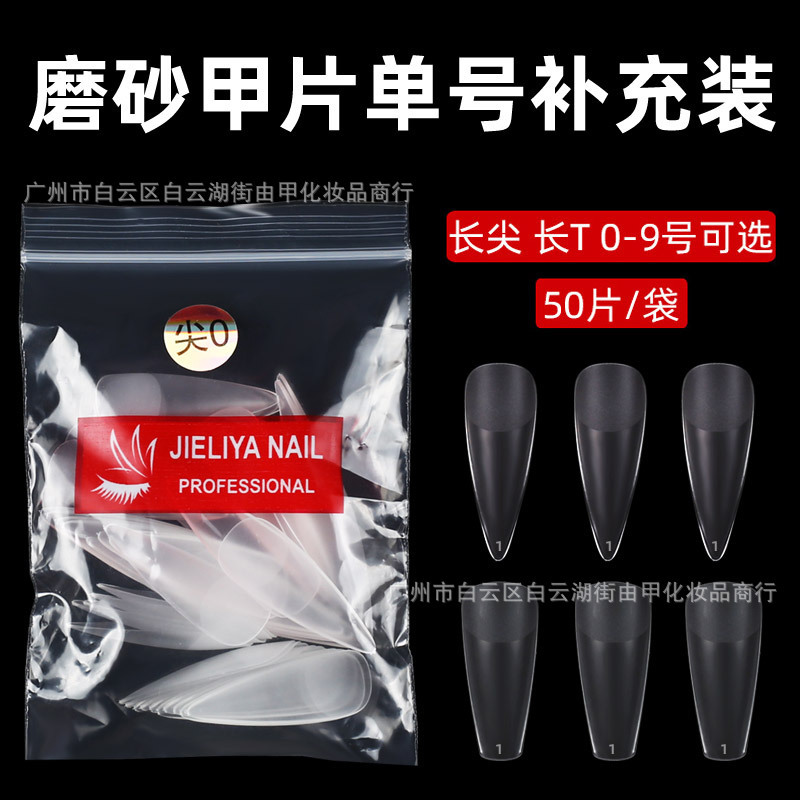 Ciliary Liya Bag 50 Pieces Nail Patches Supplement Number Number Supplement Frosted Nail Patches Traceless Non-Polished Nail Shop Ciliary Liya Bag 50 Pieces Nail Patches Supplement Number Number Supplement Frosted Nail Patches Traceless Non-Polished Nail Shop