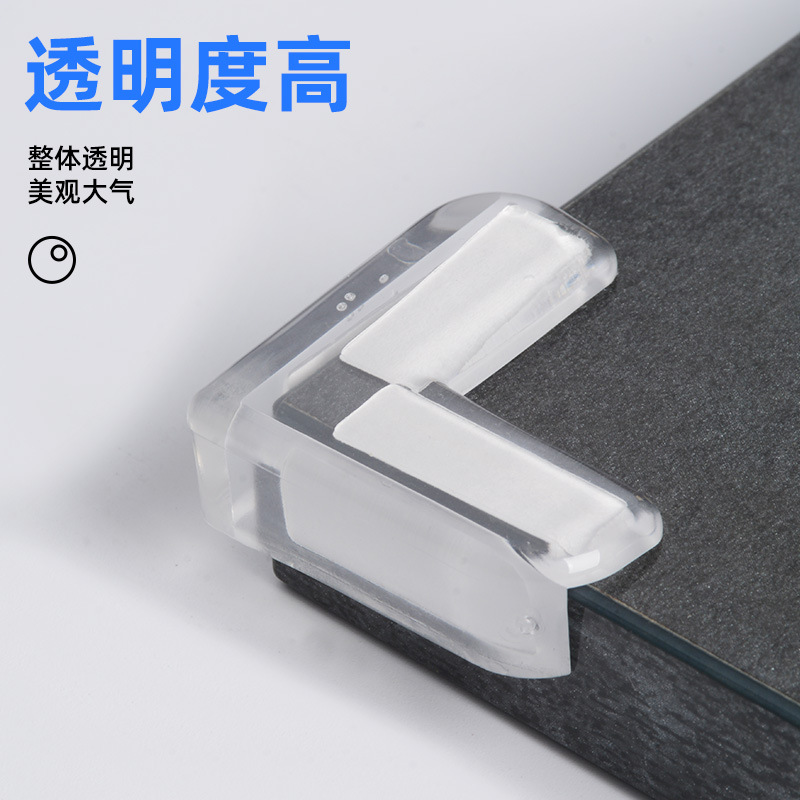 Transparent anti-collision corner PVC silicone anti-collision corner bead table corner window corner coffee table door corner safety protection corner for children