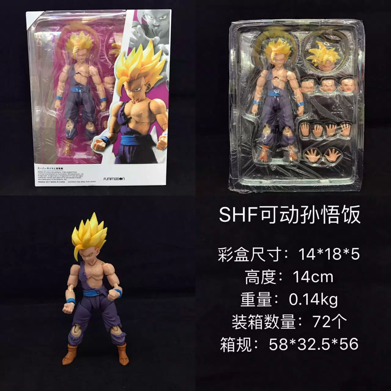 Dragon Ball SHF: Гоку, Вегета, Пхантадахкс, Гохана — коллекционные модели для декора