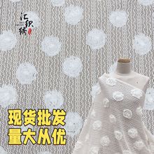 秋冬新款盘带绣面料 立体玫瑰盘带绣花婚纱礼服 女连衣裙刺绣面料