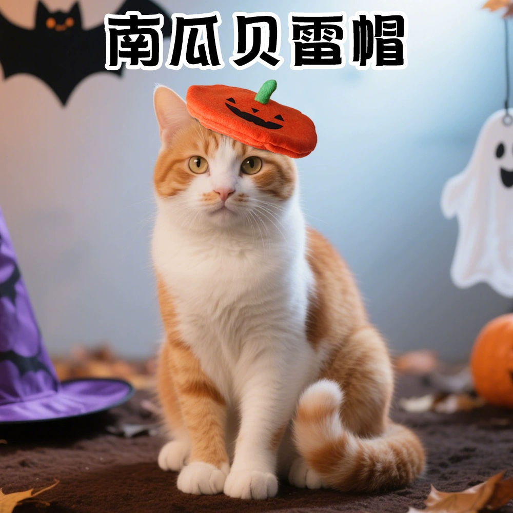 Берет для домашних животных на Хэллоуин, наряд в стиле тыквы, забавная шляпа для фото кошки на Хэллоуин, наряд в атмосфере Хэллоуина