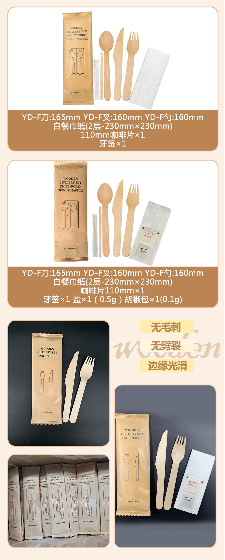 牛皮纸小包装_08