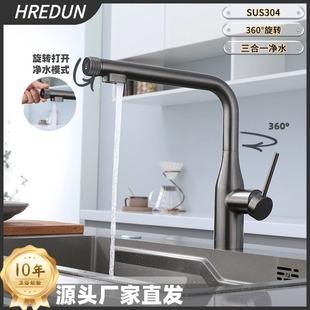 �羳304���P����z�pˮ������һ��ˮ�N��ϴ����ˮ��ˮ���^��ˮ