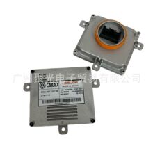 4G0907397P 4G0907397R适用A3Q3A6帕萨特前l大灯ed灯驱动镇流器