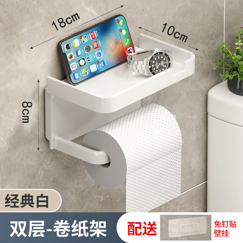 Estante de toallas de baño sin perforación para teléfono móvil estante de almacenamiento de plástico tipo pared caja de toallas de baño estante de papel de papel de baño