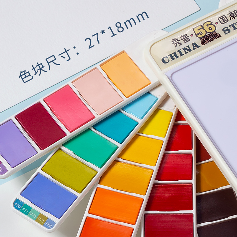 Xiupu moda nacional sólido acuarela pintura acuarela herramienta traje arte profesional nacarado pintura