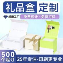 翻盖礼品盒定制 绿色ins 风礼盒 金色蝴蝶结伴手礼包装盒内托定制