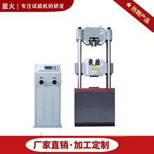 �^��荗U��������ԇ�̨ Һ���f�ܲ�����������ģ�� ԇ�C ֱ�N