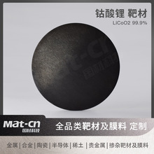 ���䇰в� LiCoO2��Ĥ ��Ȃ�������W�����Ƃ����䇳��������