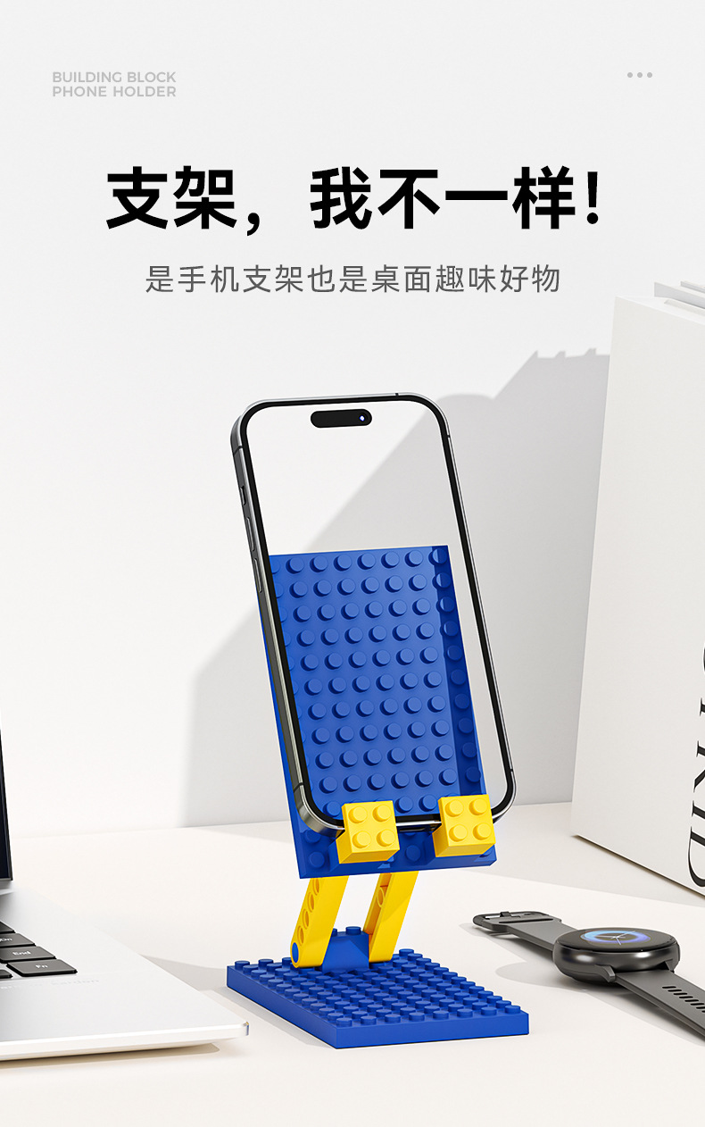 Mobile Phone Stand Desktop Foldable Lazy Phone Holder Original Cartoon Building Block Creative Design In Stock Minimum Order 20 Units
