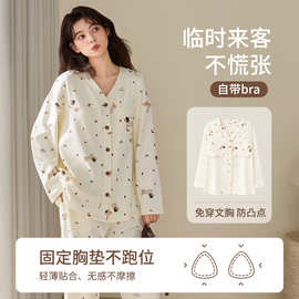带胸垫纯棉女士长袖长裤开衫和服睡衣可爱卡通可外女生全棉家居服