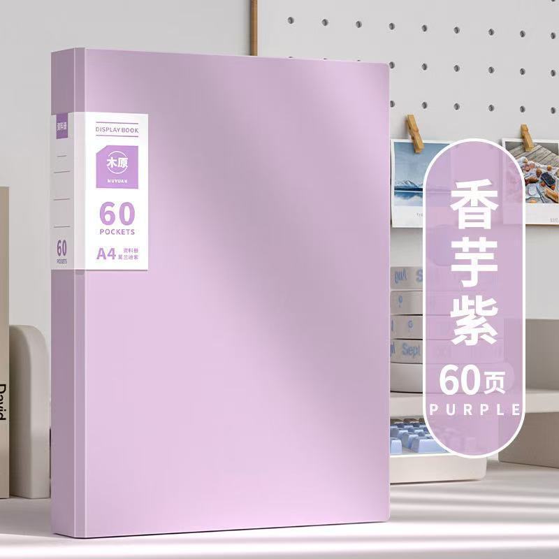 莫兰迪资料册a4文件夹档案海报收纳册奖状收集册多层试卷夹学生用|undefined