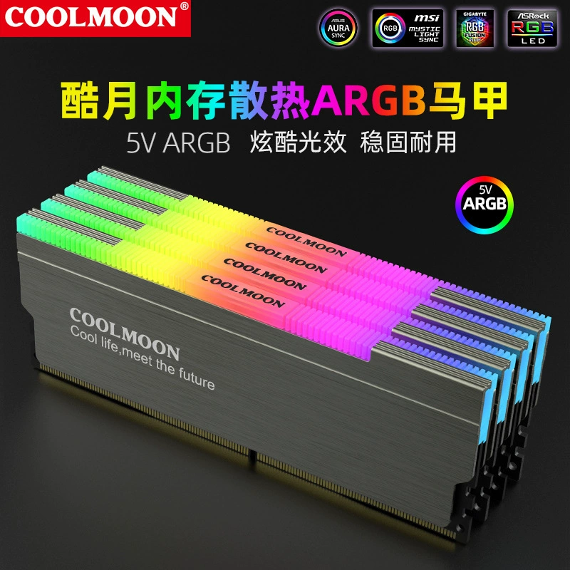 ARBG памятный радиатор охлаждения (COOLMOON) памятный жилет, синхронная подсветка 5V, тепловые прокладки