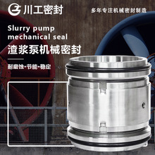 机械密封厂家联系方式 MN206-100\25DT-15\3/4LRB32A 碳化钨机封