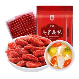 枸杞及其制品;其他茶叶;代用/养生茶